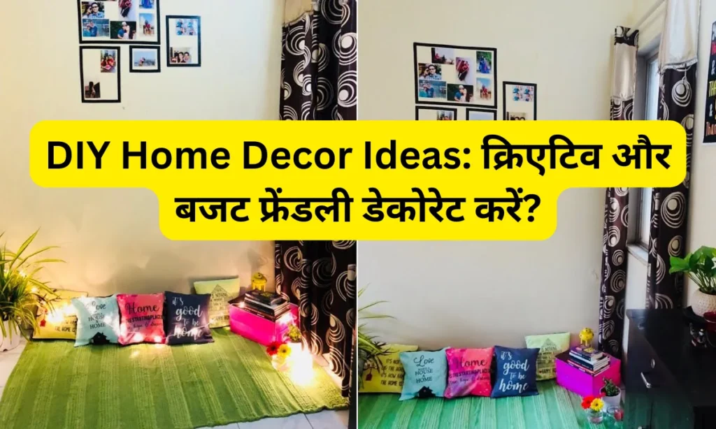 DIY Home Decor Ideas: क्रिएटिव और बजट फ्रेंडली डेकोरेट करें?