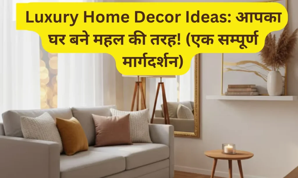 Luxury Home Decor Ideas