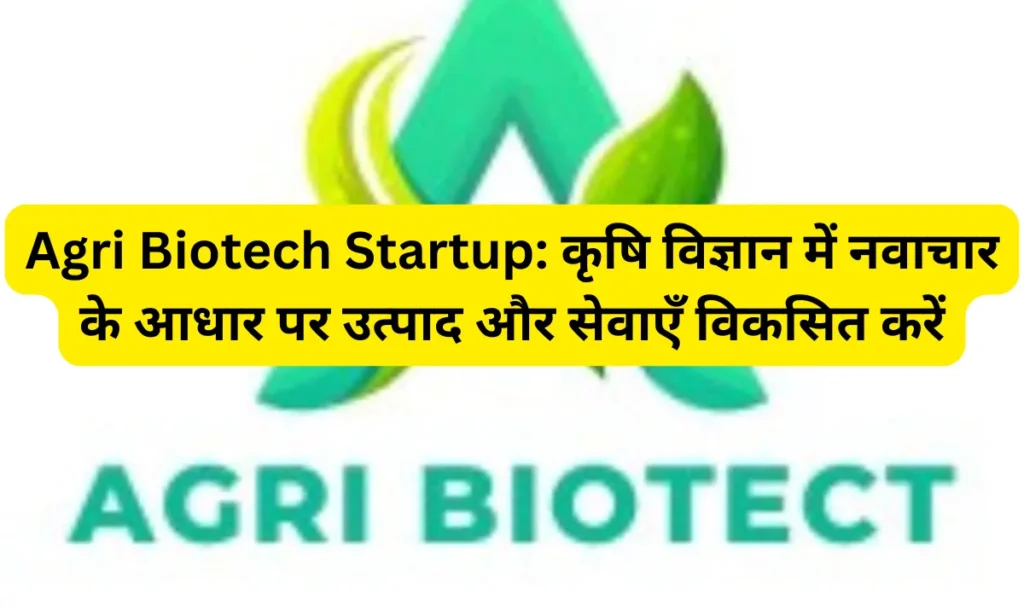 Agri Biotech Startup