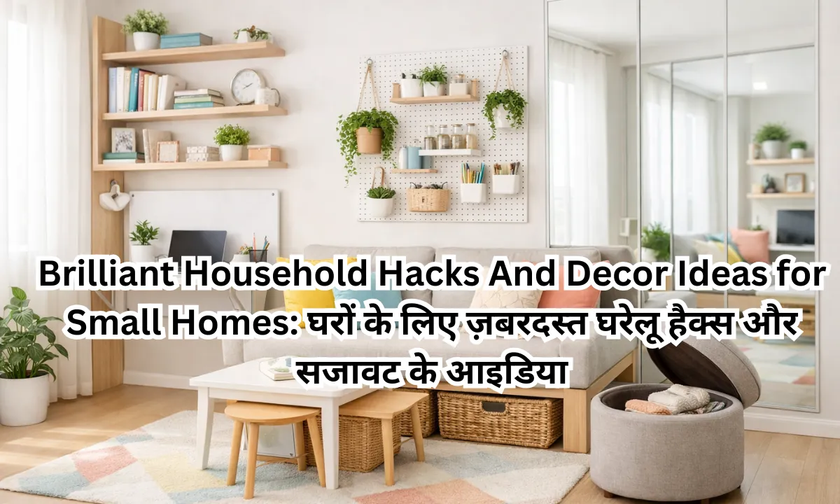 Brilliant Household Hacks And Decor Ideas