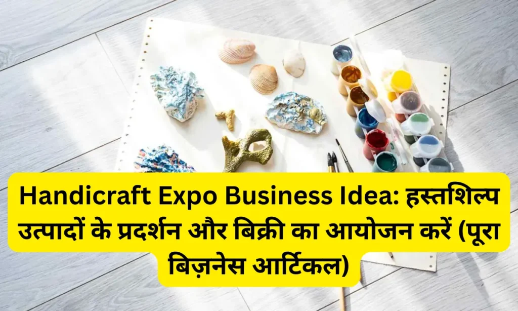 Handicraft Expo Business Idea