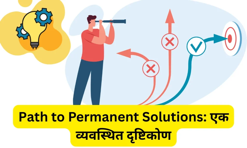 Path to Permanent Solutions