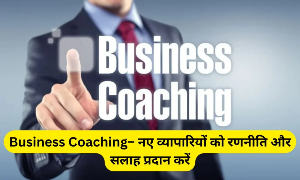 Business Coaching