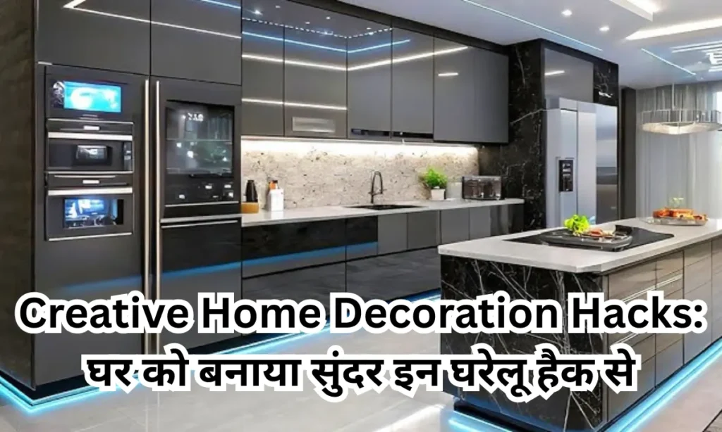 Creative Home Decoration Hacks
