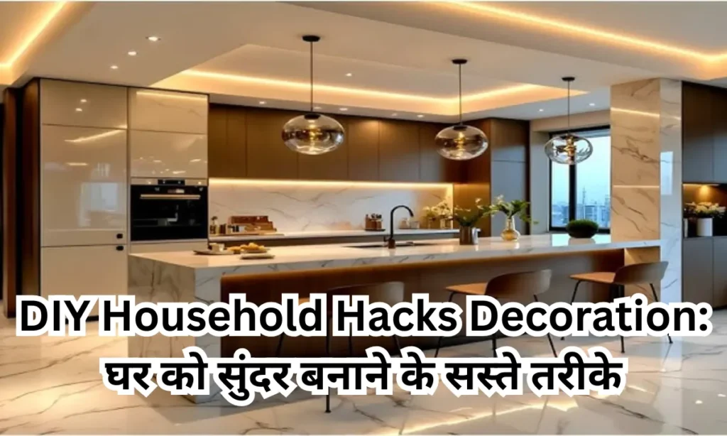 DIY Household Hacks Decoration